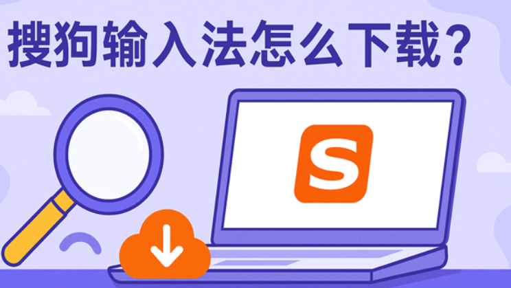 搜狗输入法手机版自动读取验证码怎么关
