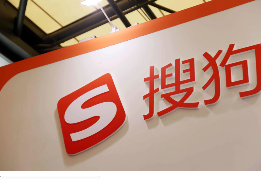 搜狗输入法拼音和五笔混合输入模式怎么开启 搜狗输入法拼音和五笔混合输入模式怎么开启