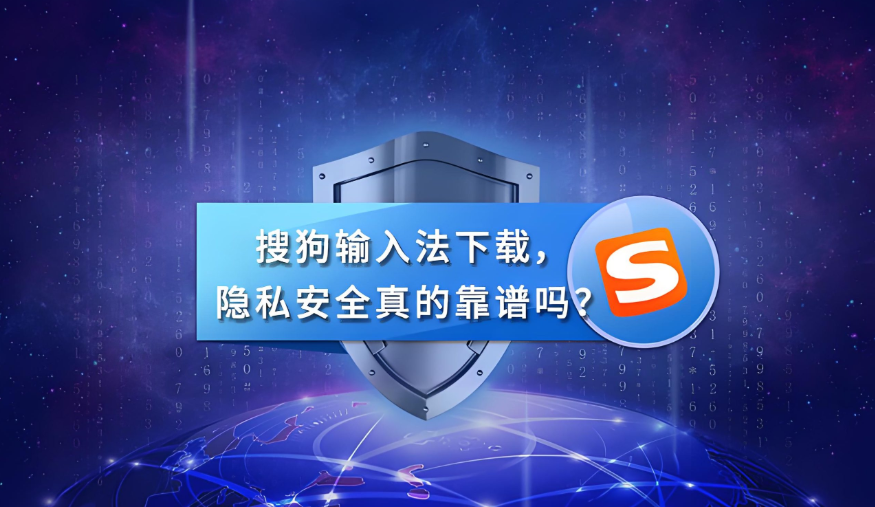 搜狗输入法皮肤太花哨影响性能怎么办 搜狗输入法皮肤太花哨影响性能怎么办