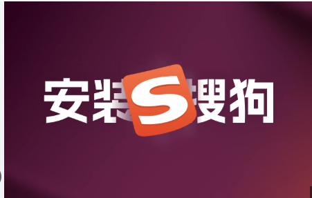 搜狗输入法自定义皮肤照片怎么上传