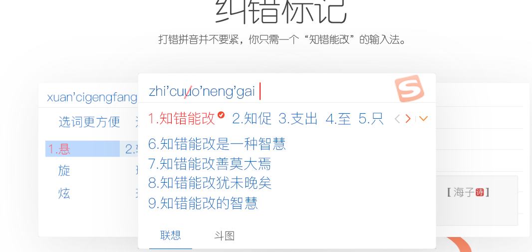 搜狗输入法状态栏有哪些功能图标 搜狗输入法状态栏有哪些功能图标